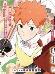 纸页之间漫画条目封面